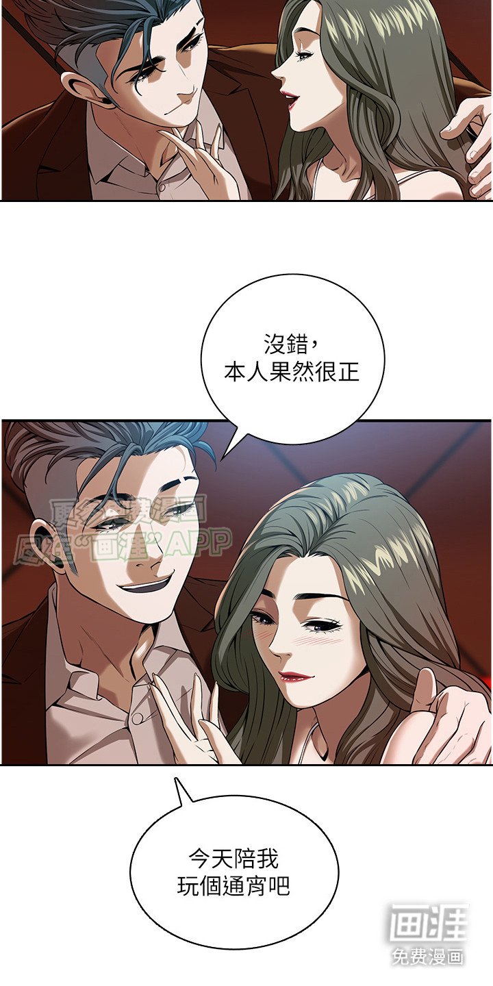 第7章：指名