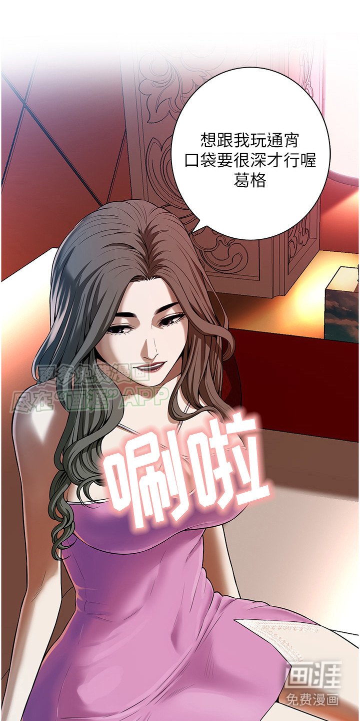 第7章：指名
