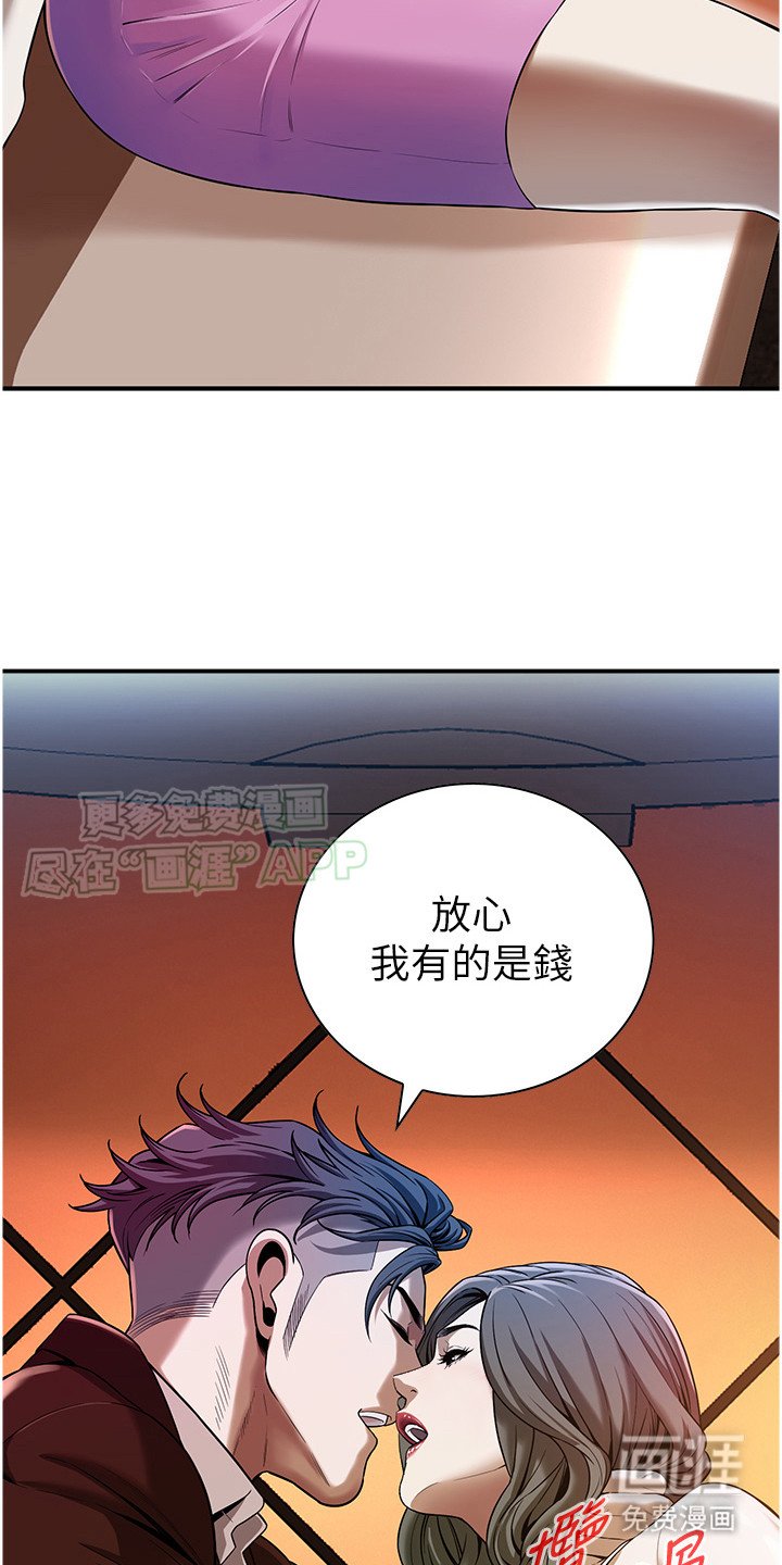第7章：指名
