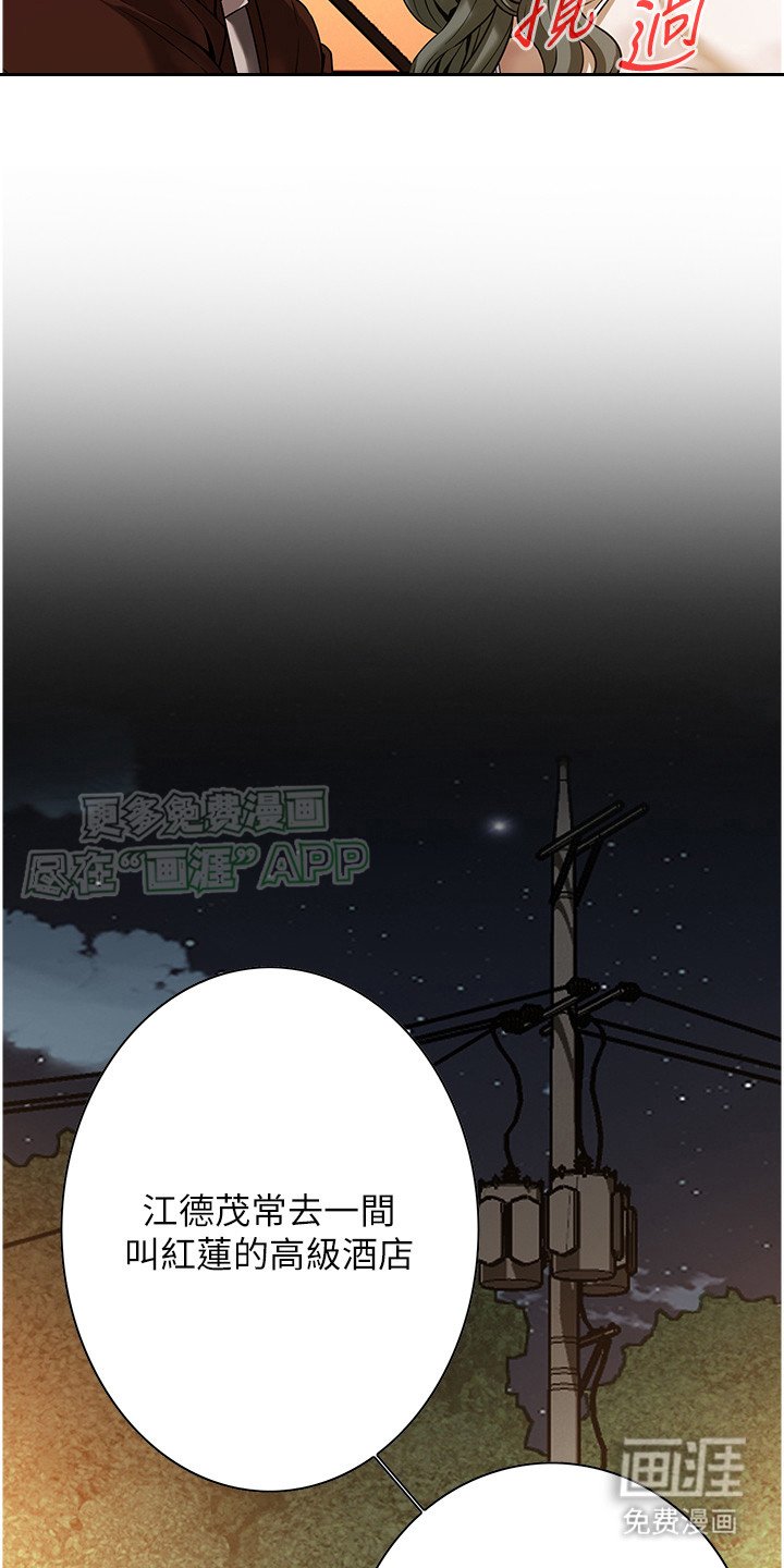 第7章：指名