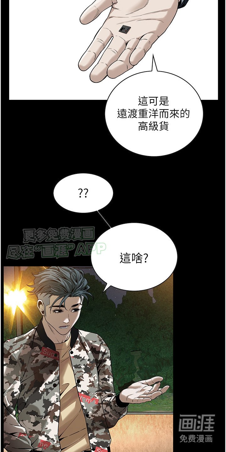 第7章：指名