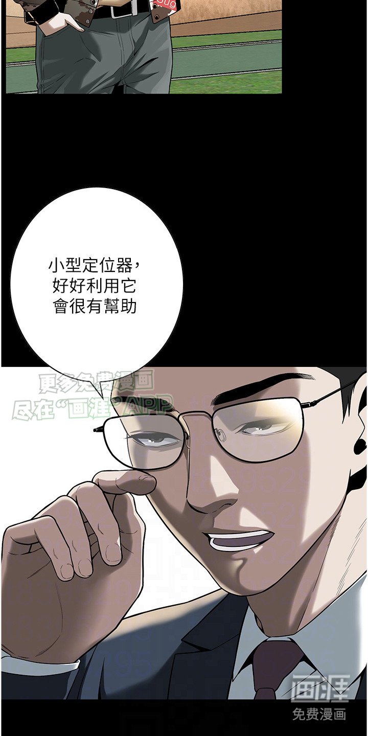 第7章：指名