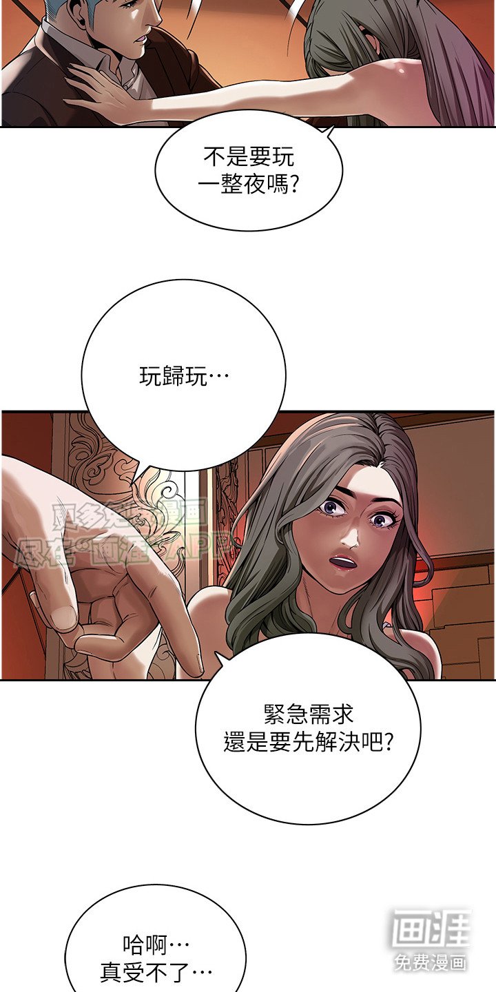 第7章：指名