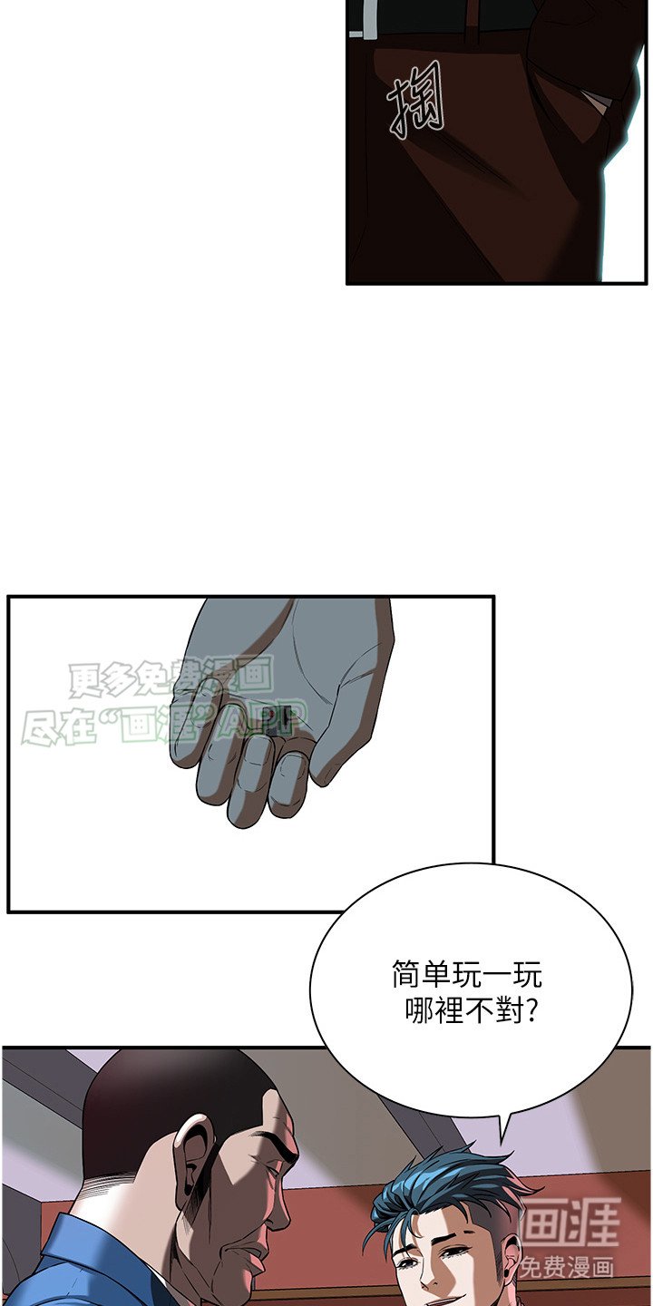 第9章：定位器