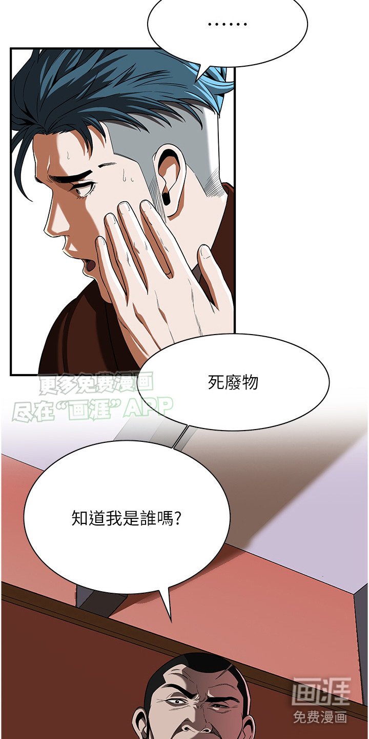 第9章：定位器