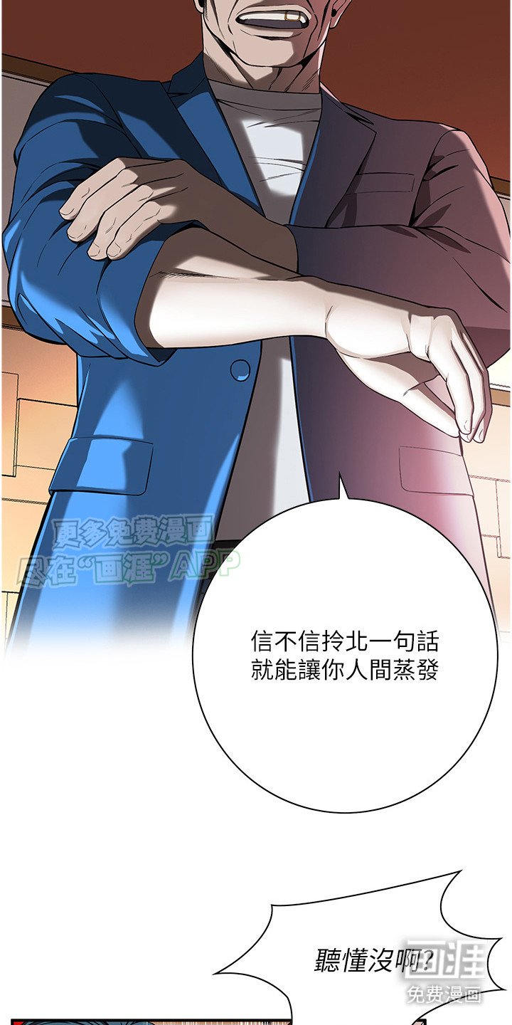 第9章：定位器