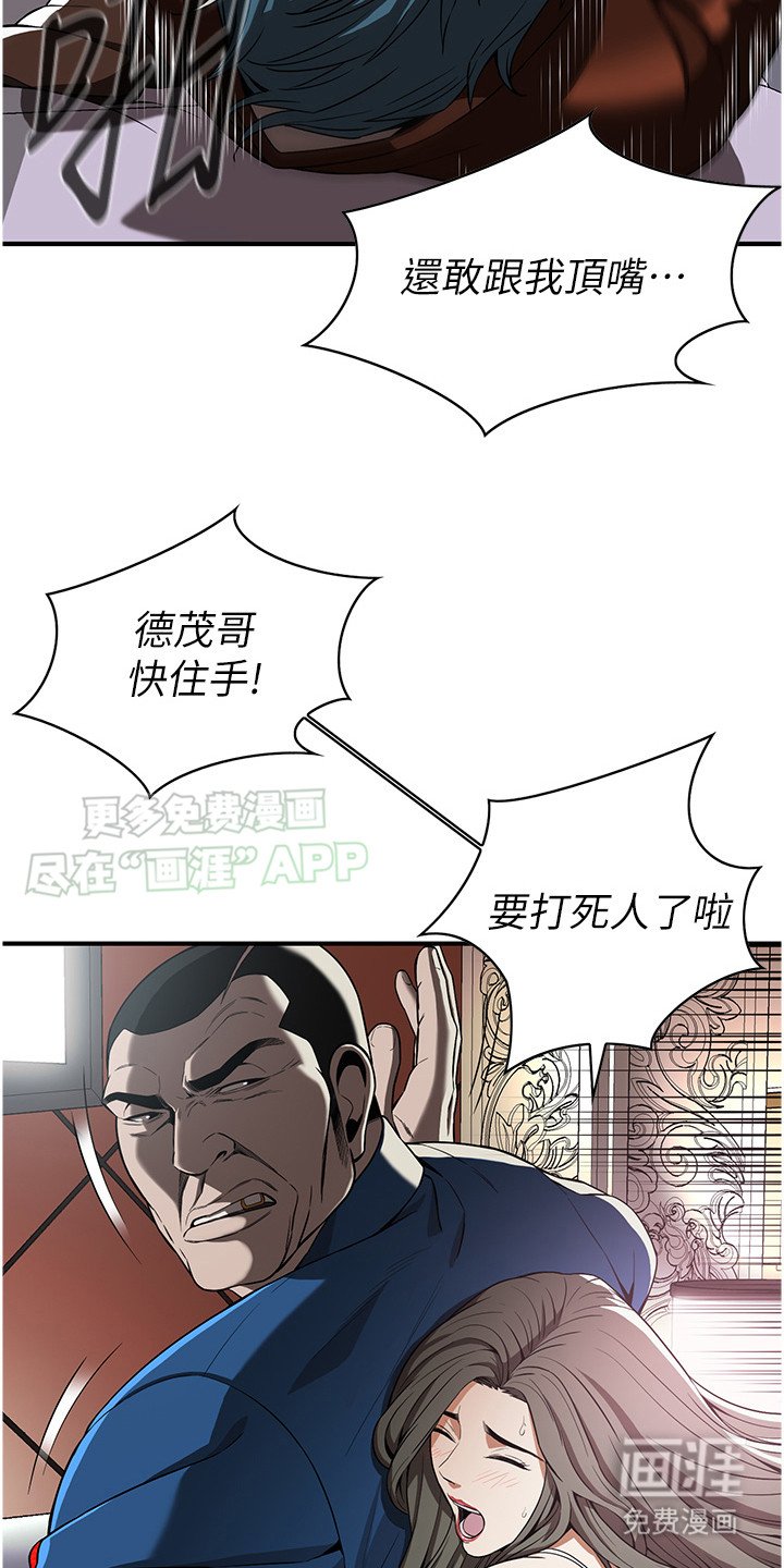 第9章：定位器
