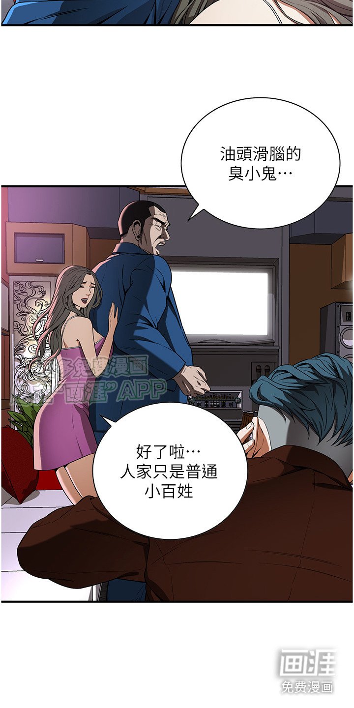 第9章：定位器
