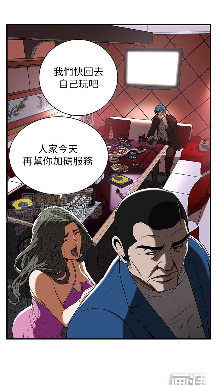 第9章：定位器