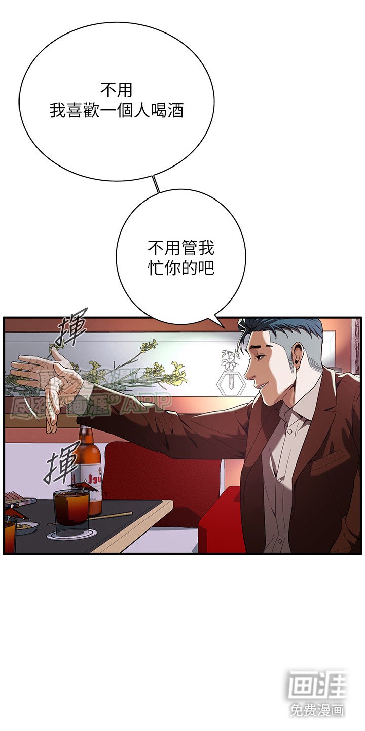 第9章：定位器