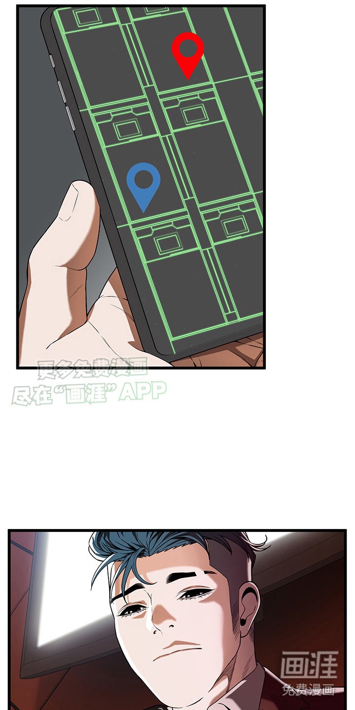 第9章：定位器