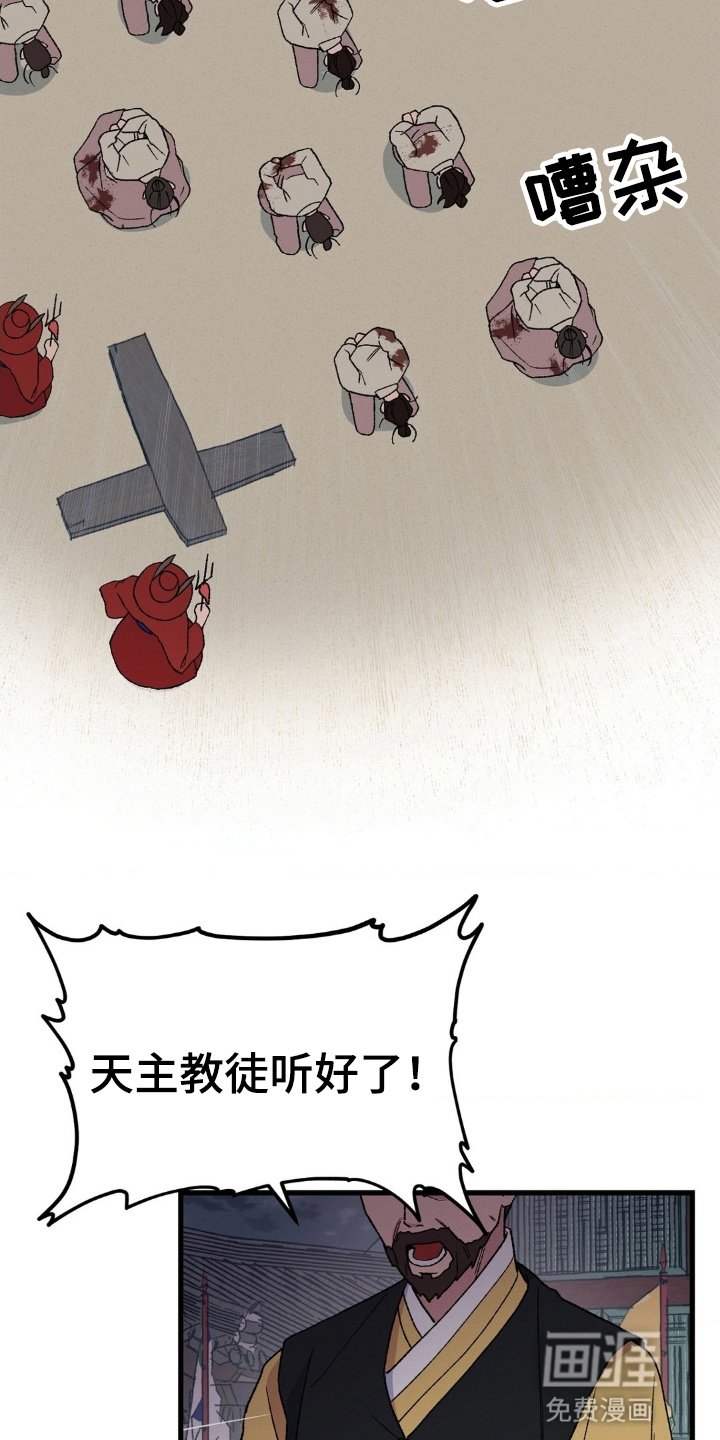 第1章：为生活所迫
