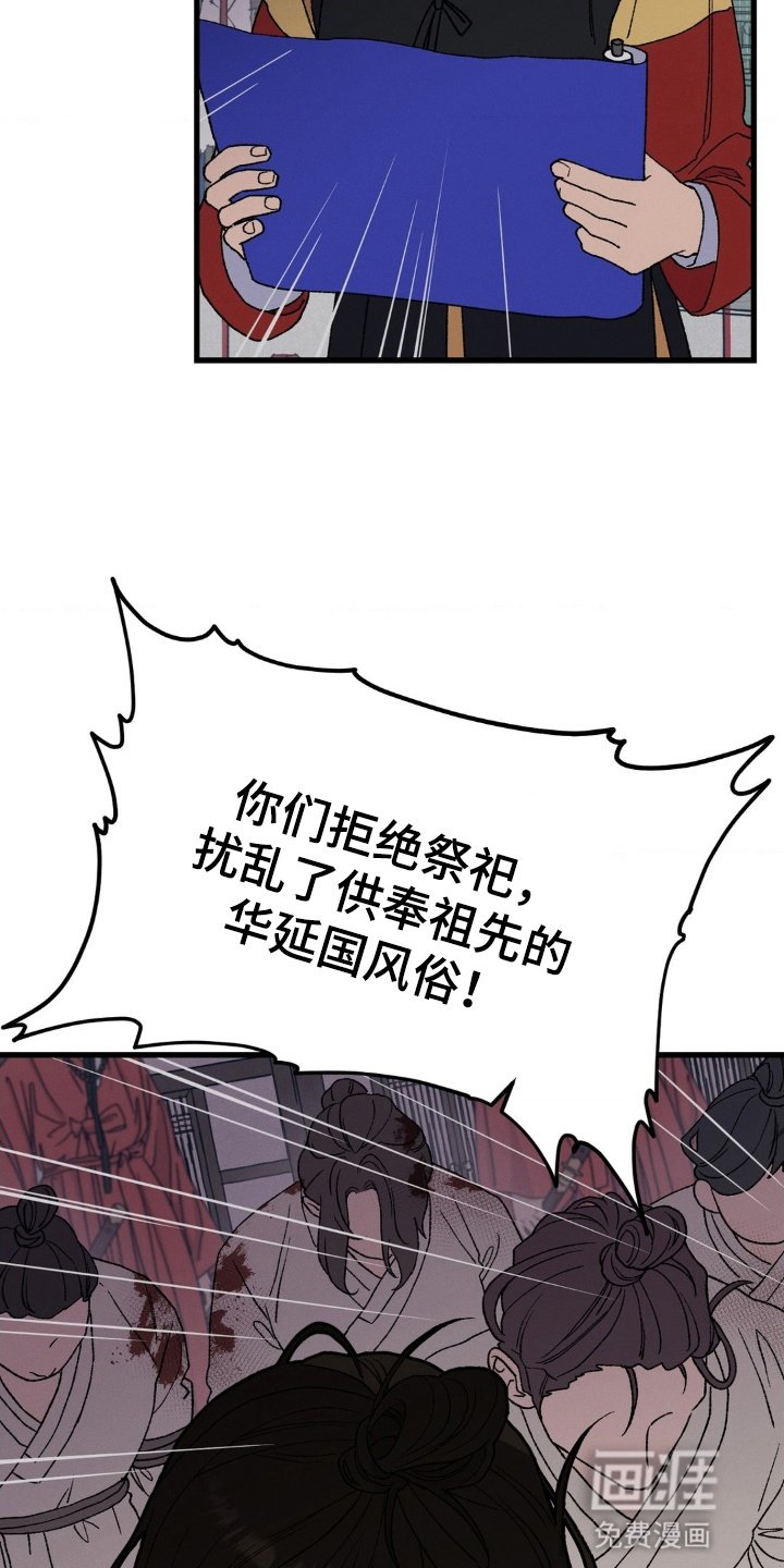 第1章：为生活所迫