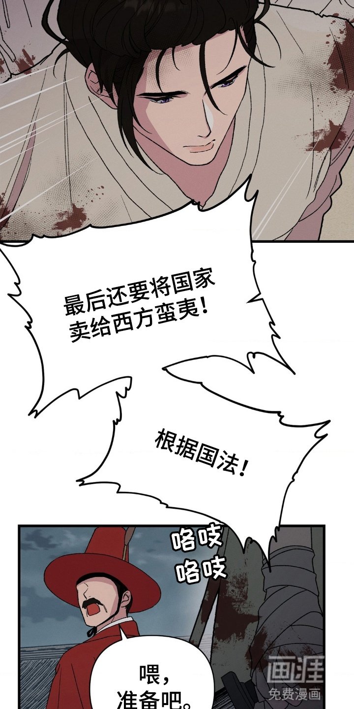 第1章：为生活所迫