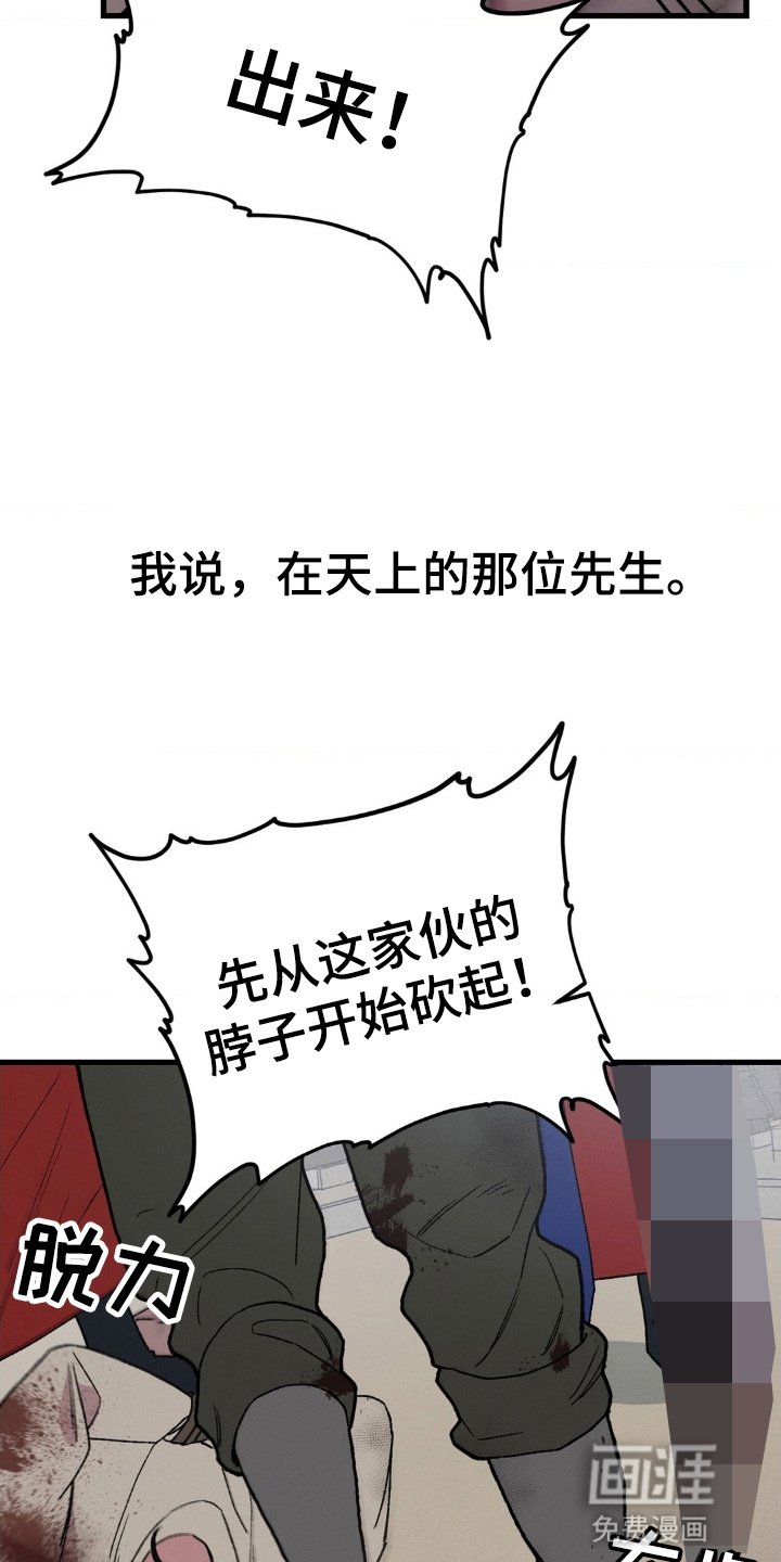 第1章：为生活所迫