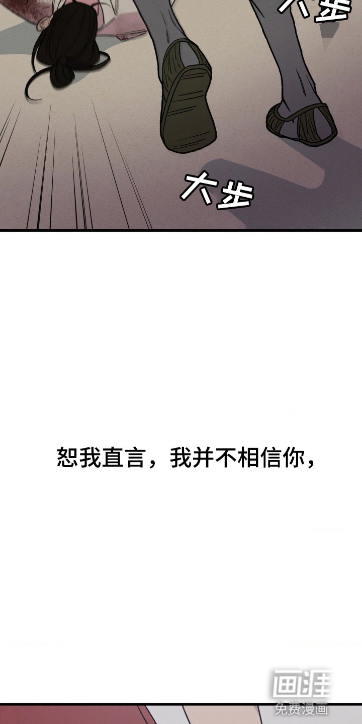 第1章：为生活所迫