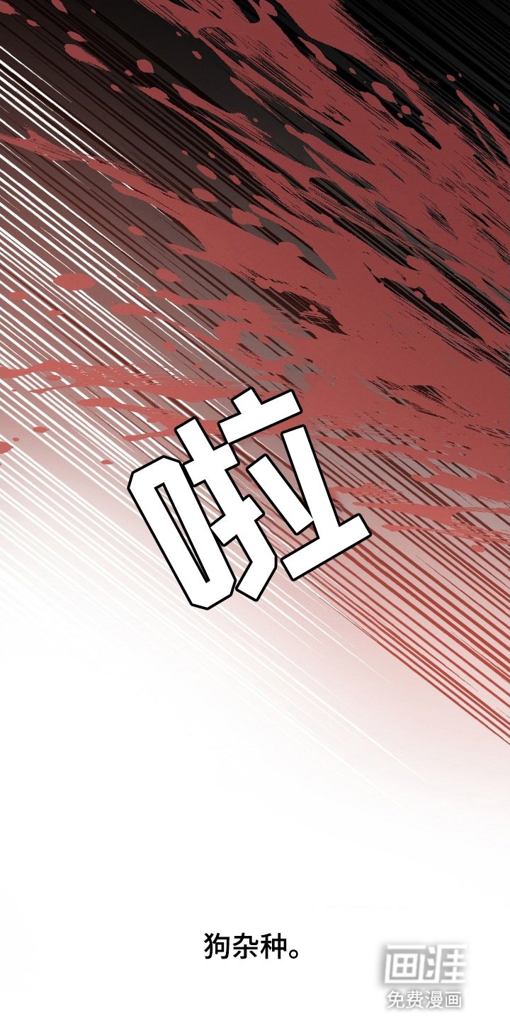 第1章：为生活所迫