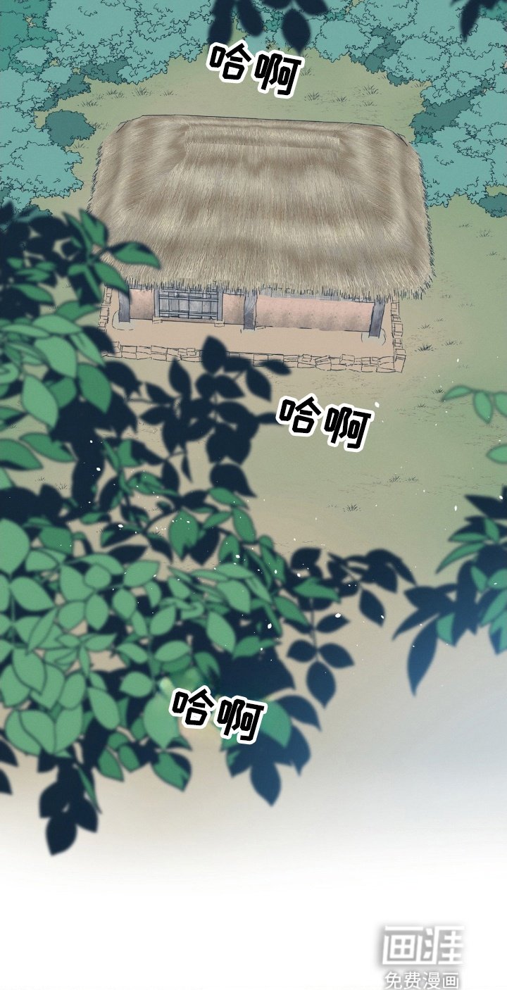 第1章：为生活所迫
