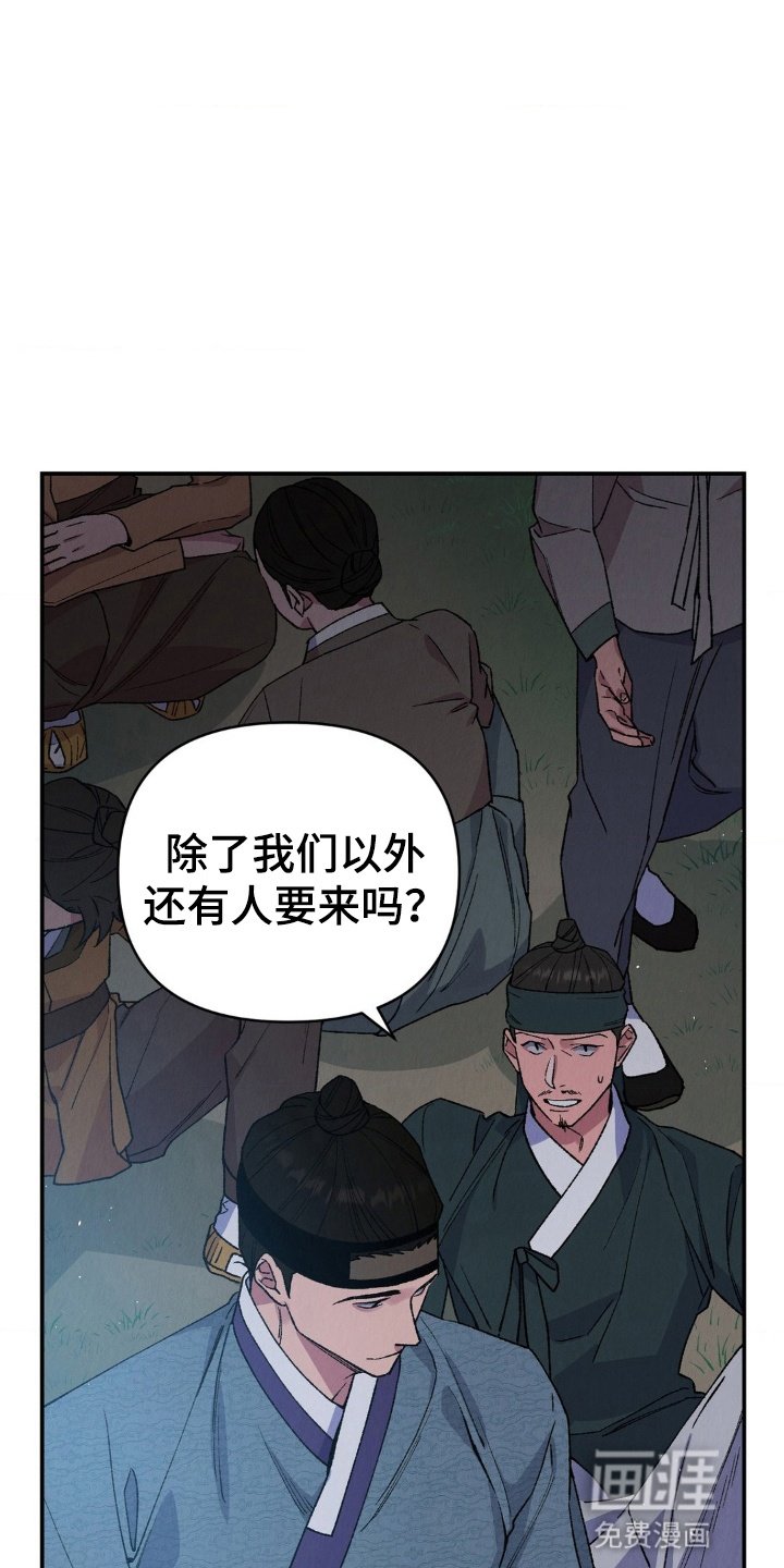 第10章：和他是什么关系