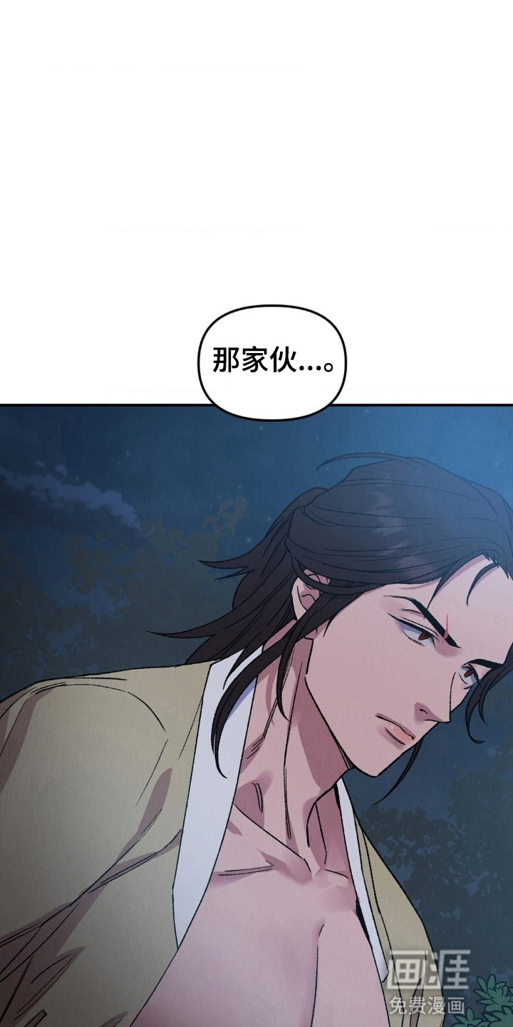 第10章：和他是什么关系
