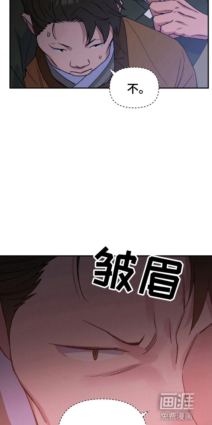 第10章：和他是什么关系