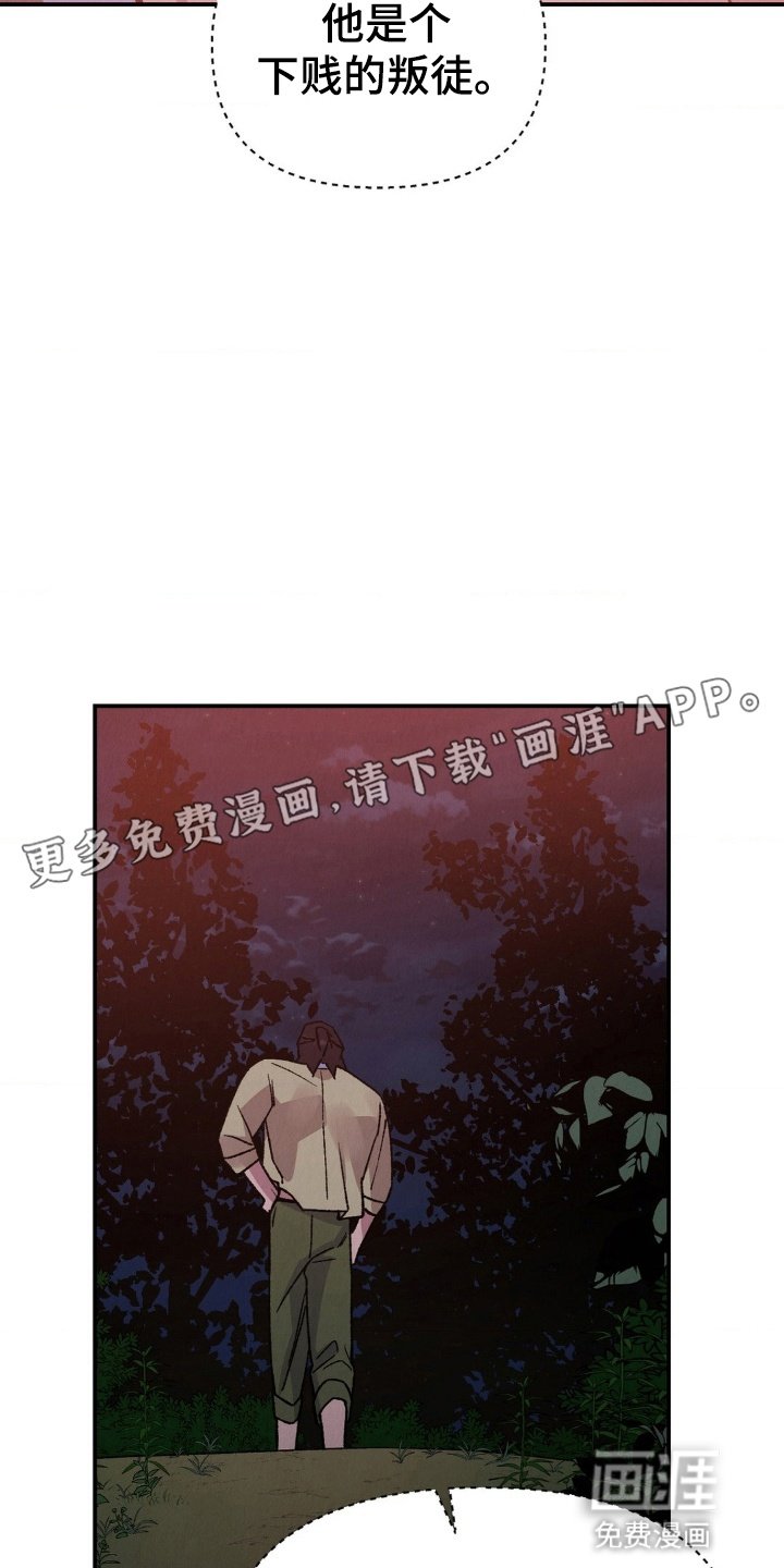 第10章：和他是什么关系