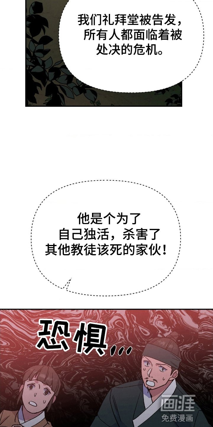 第10章：和他是什么关系