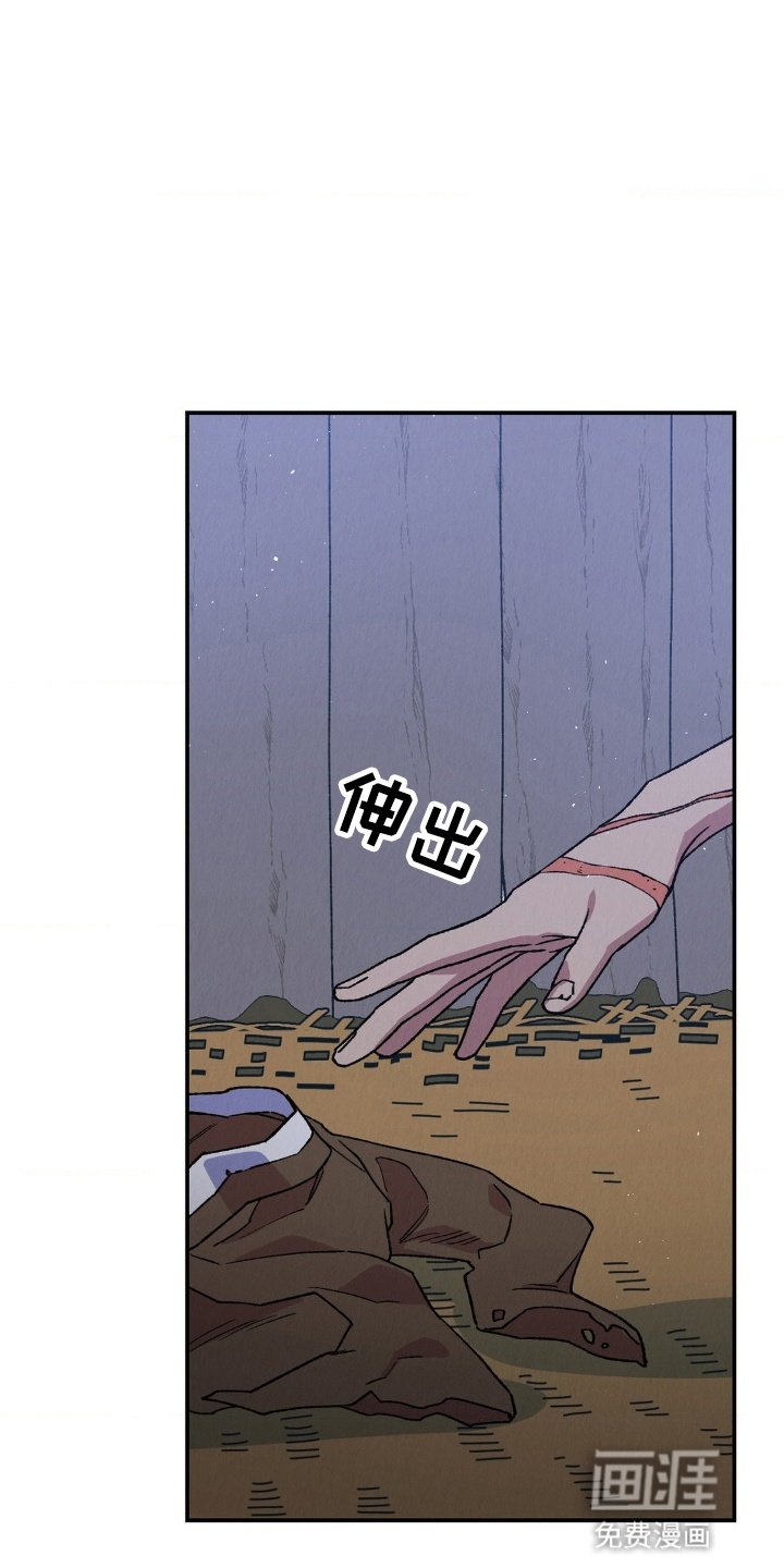 第10章：和他是什么关系