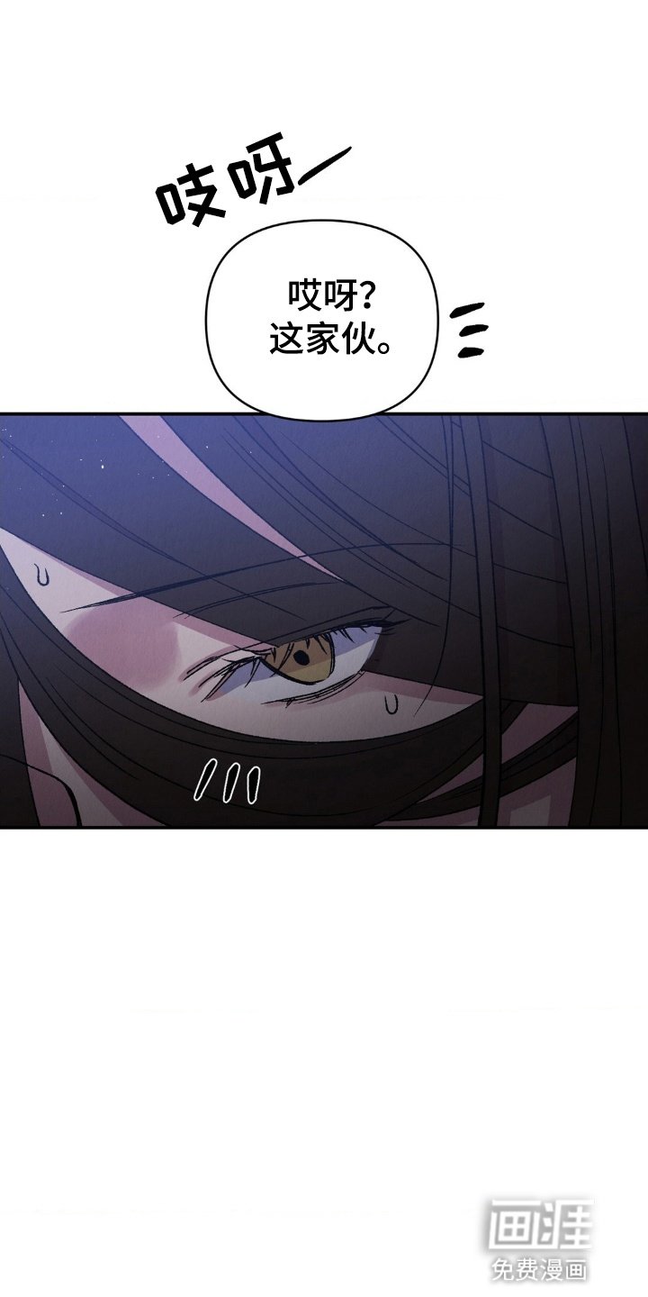 第10章：和他是什么关系