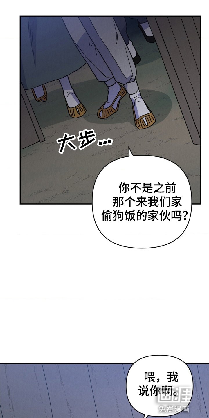 第10章：和他是什么关系