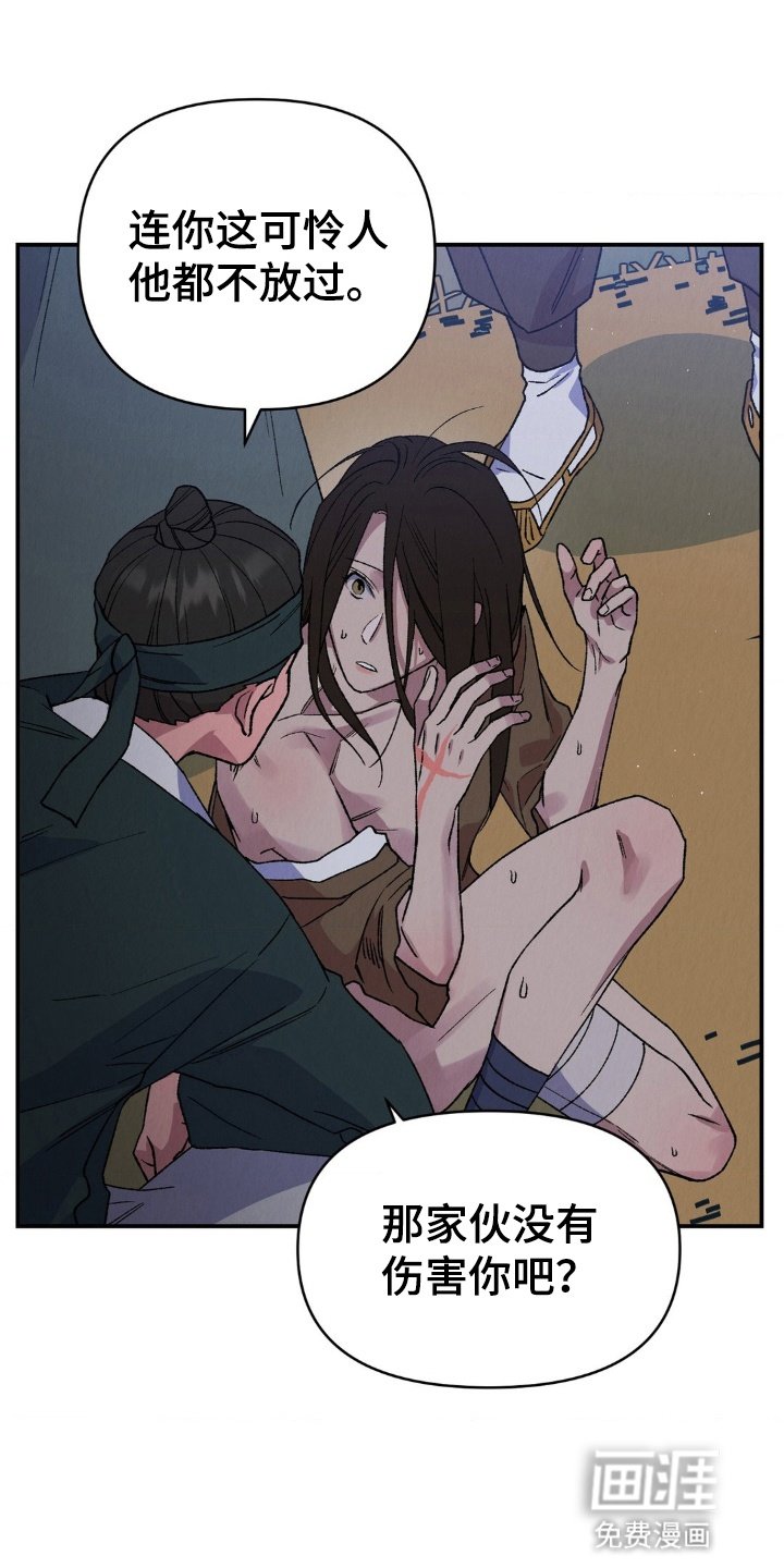 第11章：初次礼拜