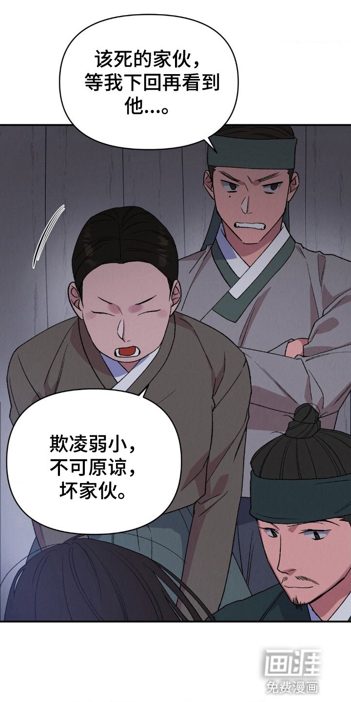 第11章：初次礼拜
