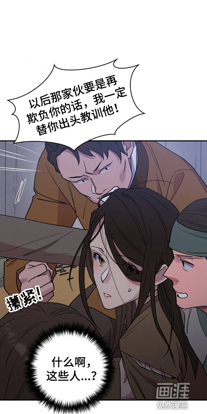 第11章：初次礼拜