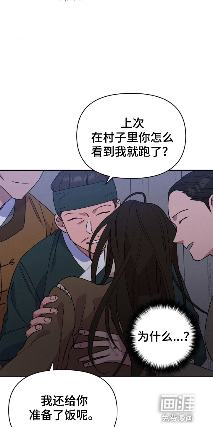 第11章：初次礼拜