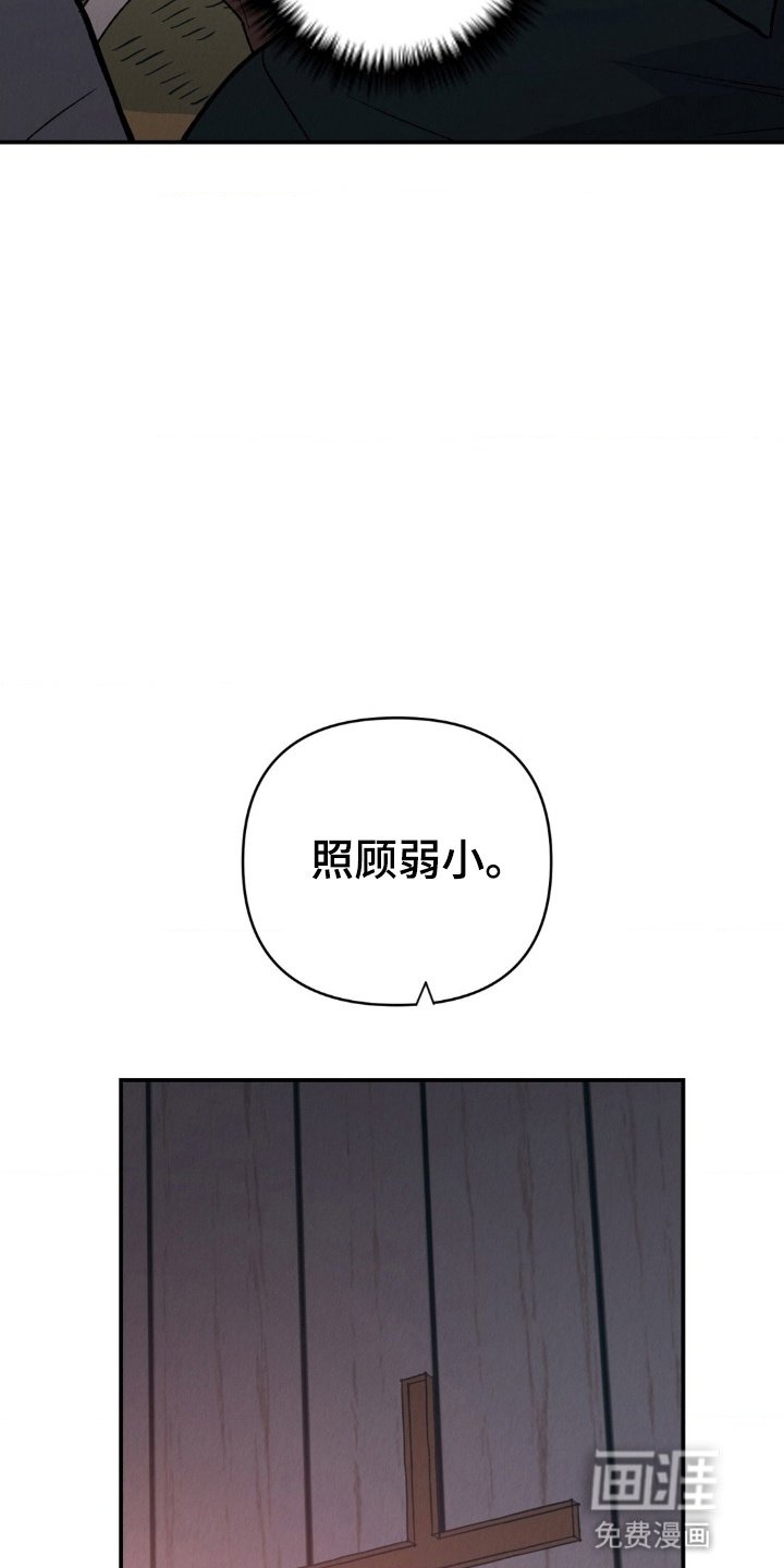 第11章：初次礼拜