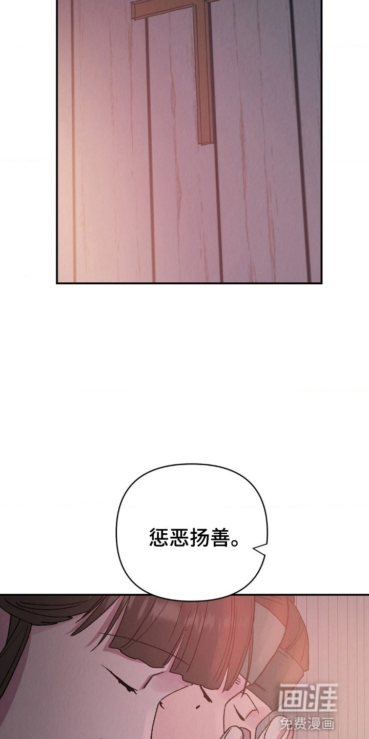 第11章：初次礼拜