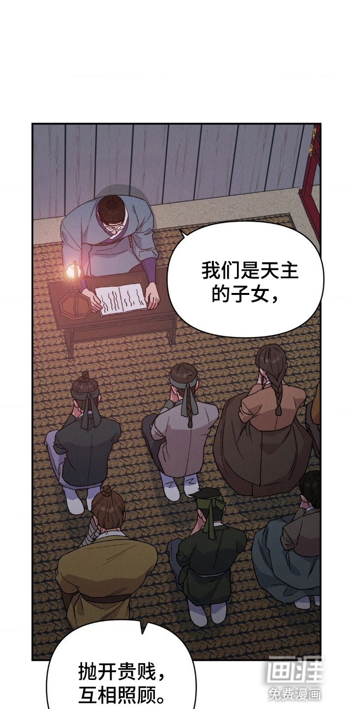 第11章：初次礼拜