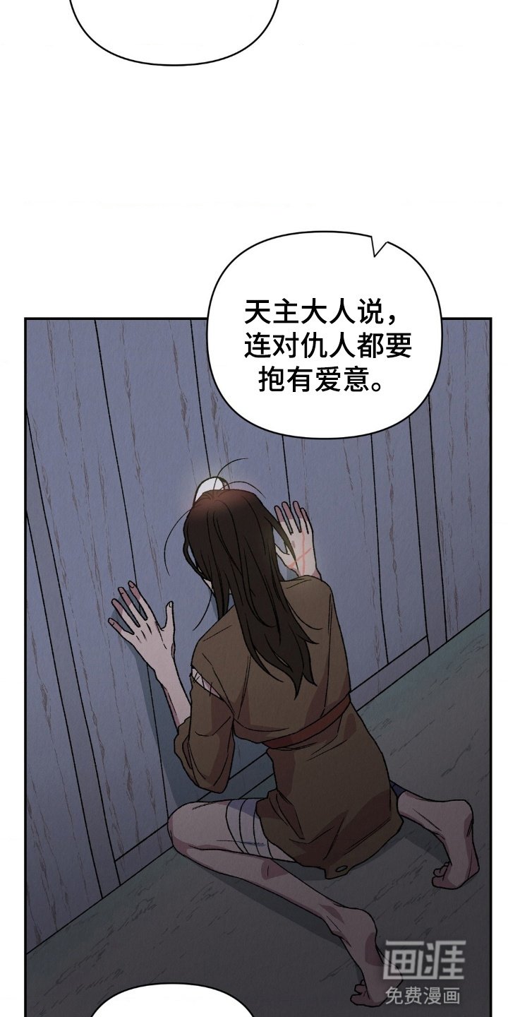 第11章：初次礼拜