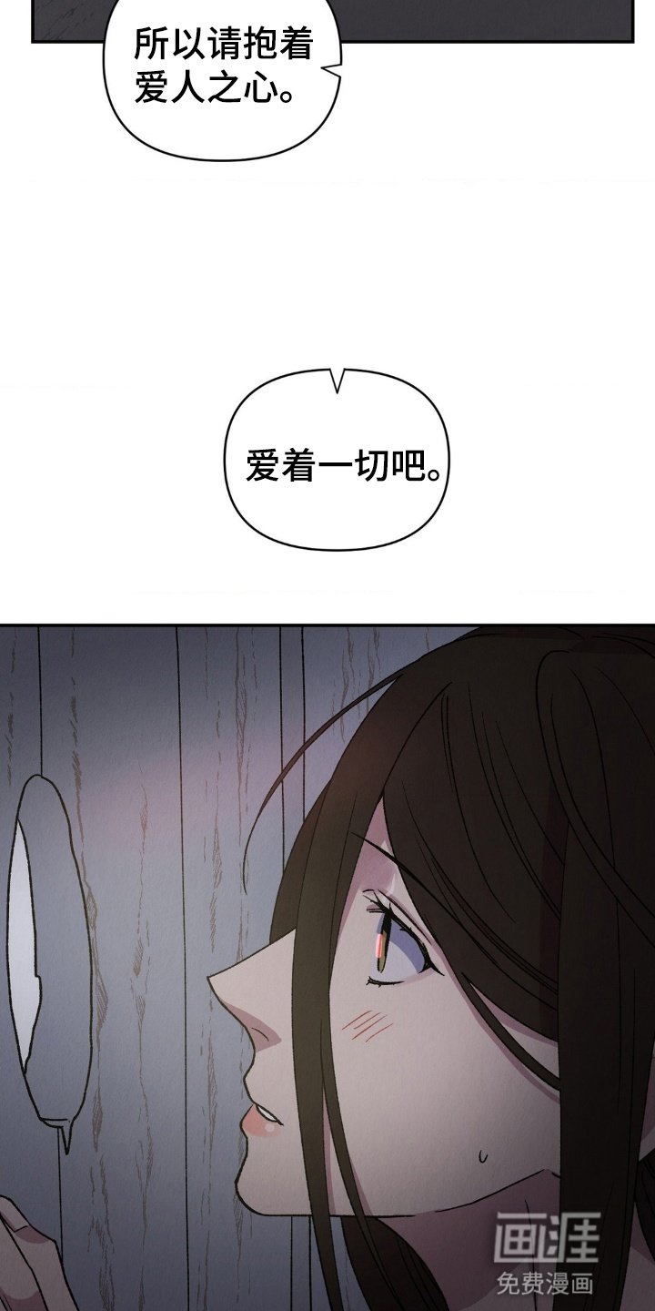 第11章：初次礼拜