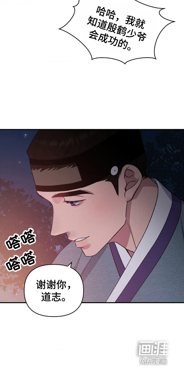 第11章：初次礼拜