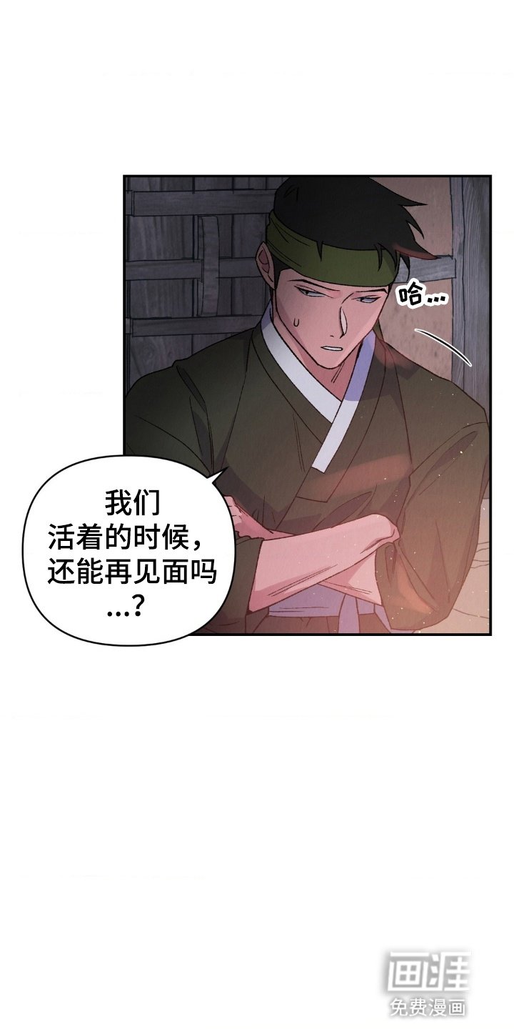 第11章：初次礼拜