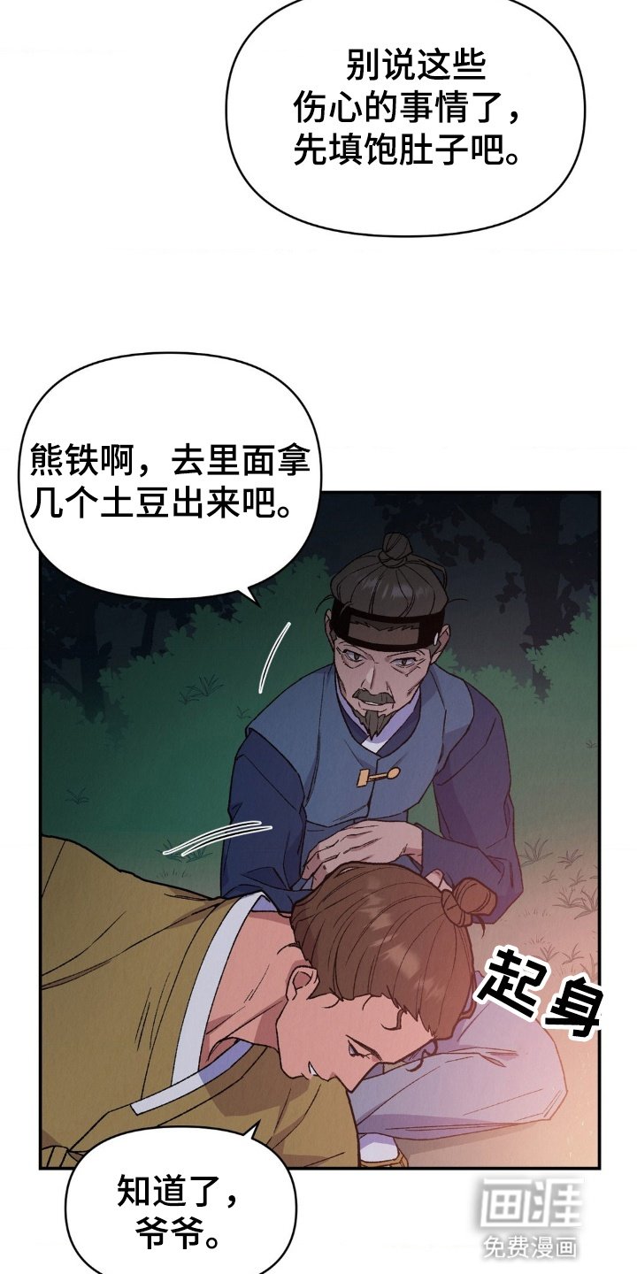 第11章：初次礼拜