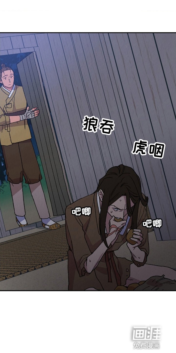 第11章：初次礼拜