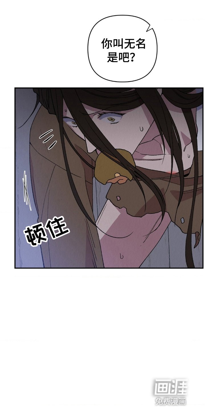 第11章：初次礼拜