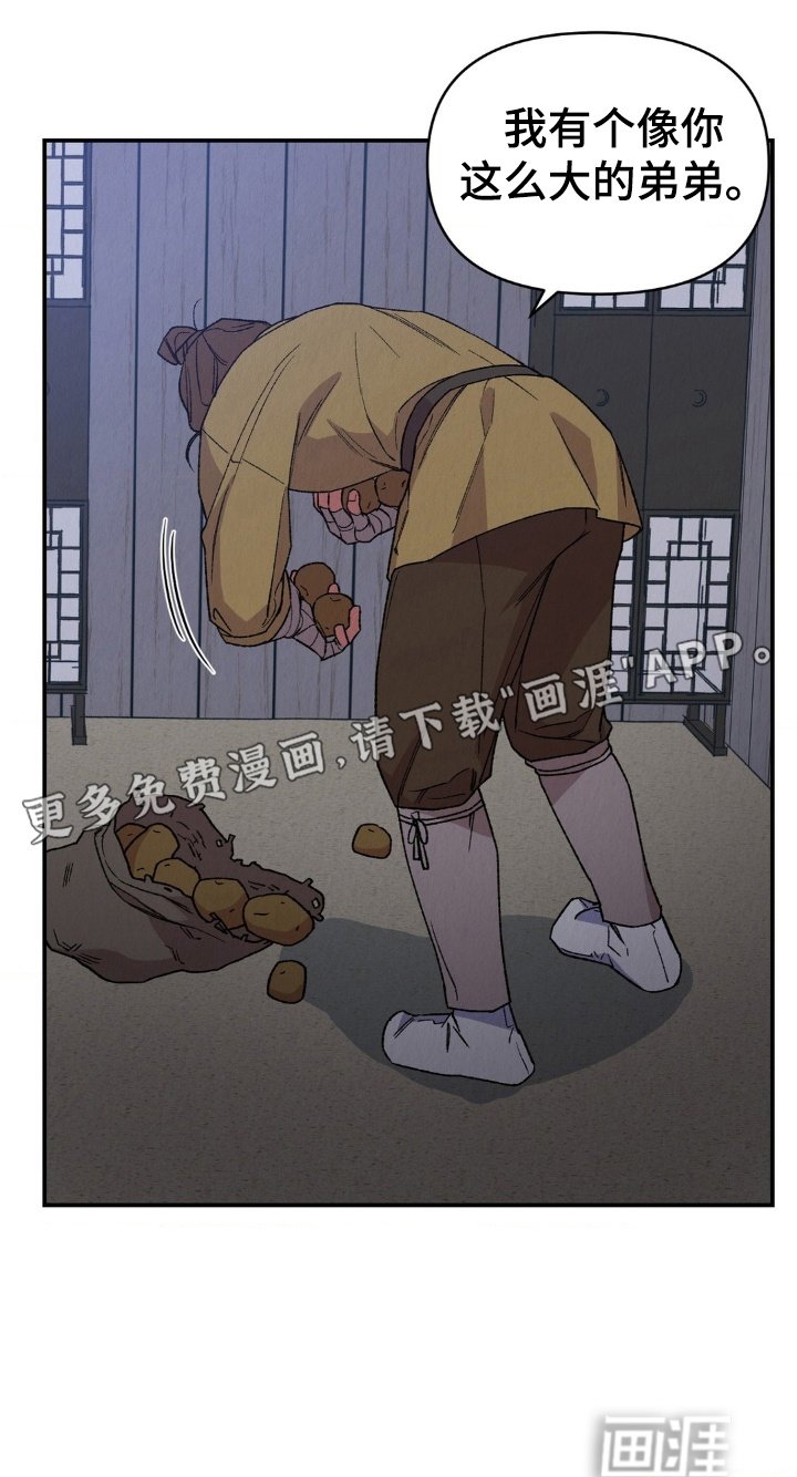 第11章：初次礼拜