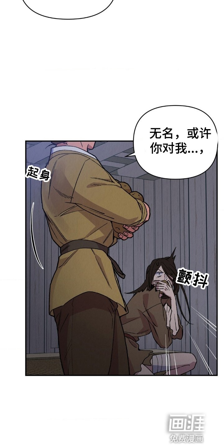 第12章：你是很珍贵的人