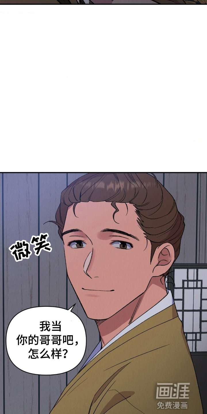 第12章：你是很珍贵的人