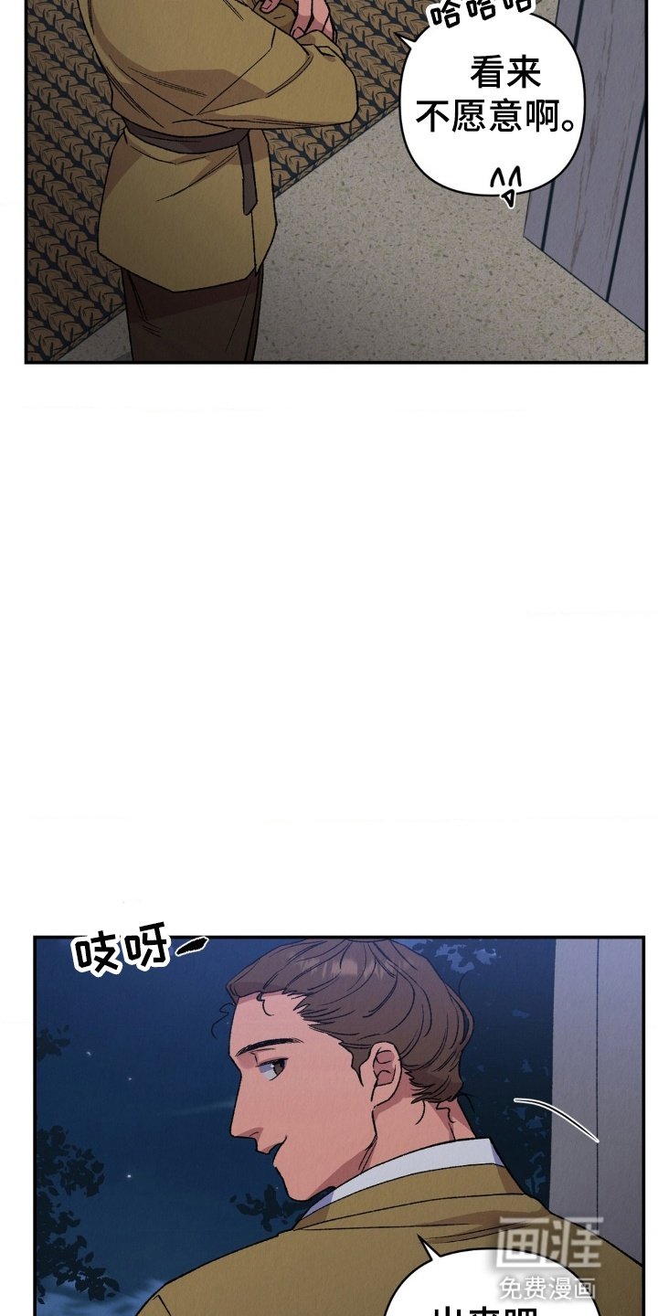 第12章：你是很珍贵的人