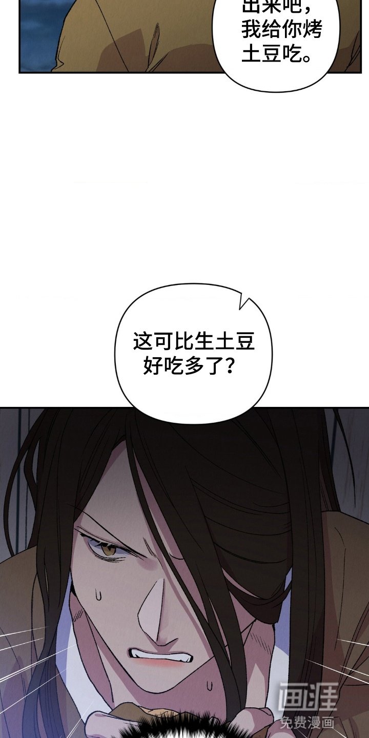 第12章：你是很珍贵的人