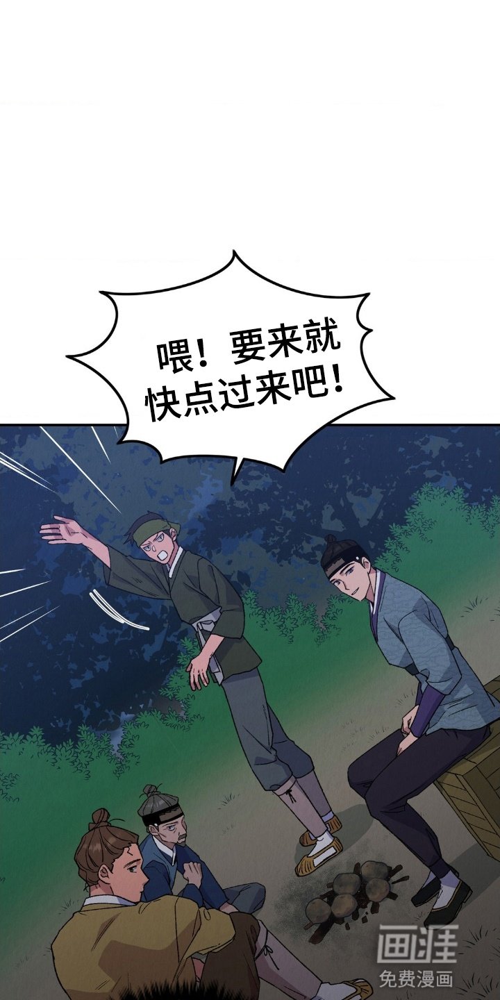 第12章：你是很珍贵的人